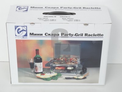 Парти грил - Провадия                                                                                                                                                                                                                                                                                       